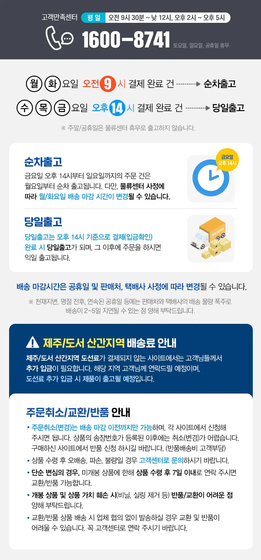 [역가수치 70만] GNM 카무트 효소 식이섬유 1박스 (총 30포) 상세페이지 6